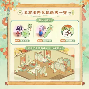 玉成山河主題活動7